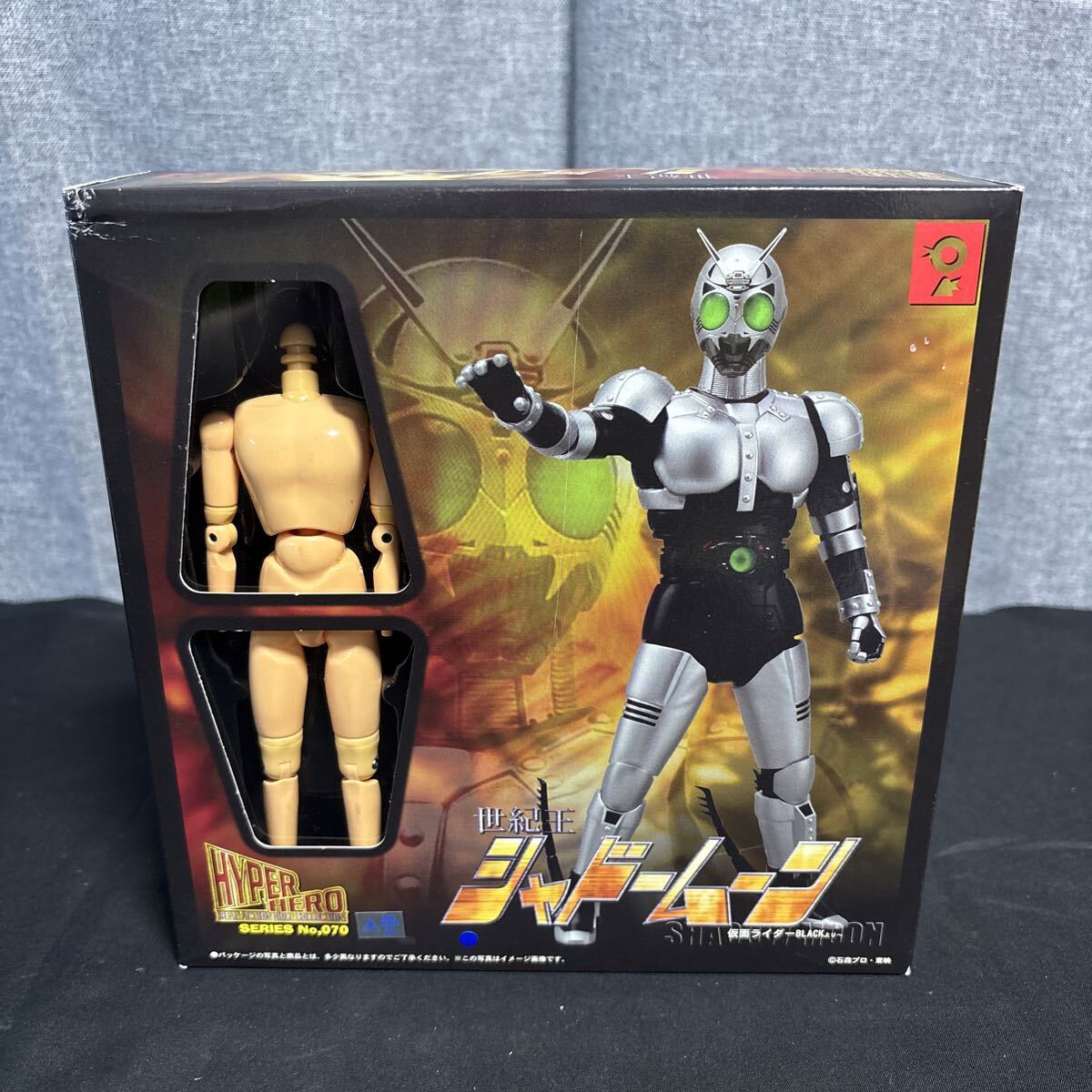 未使用品☆オオツカ企画 ハイパーヒーローシリーズ シャドームーン 東映 オオツカ企画 ハイパーヒーローシリーズ 仮面ライダーZX