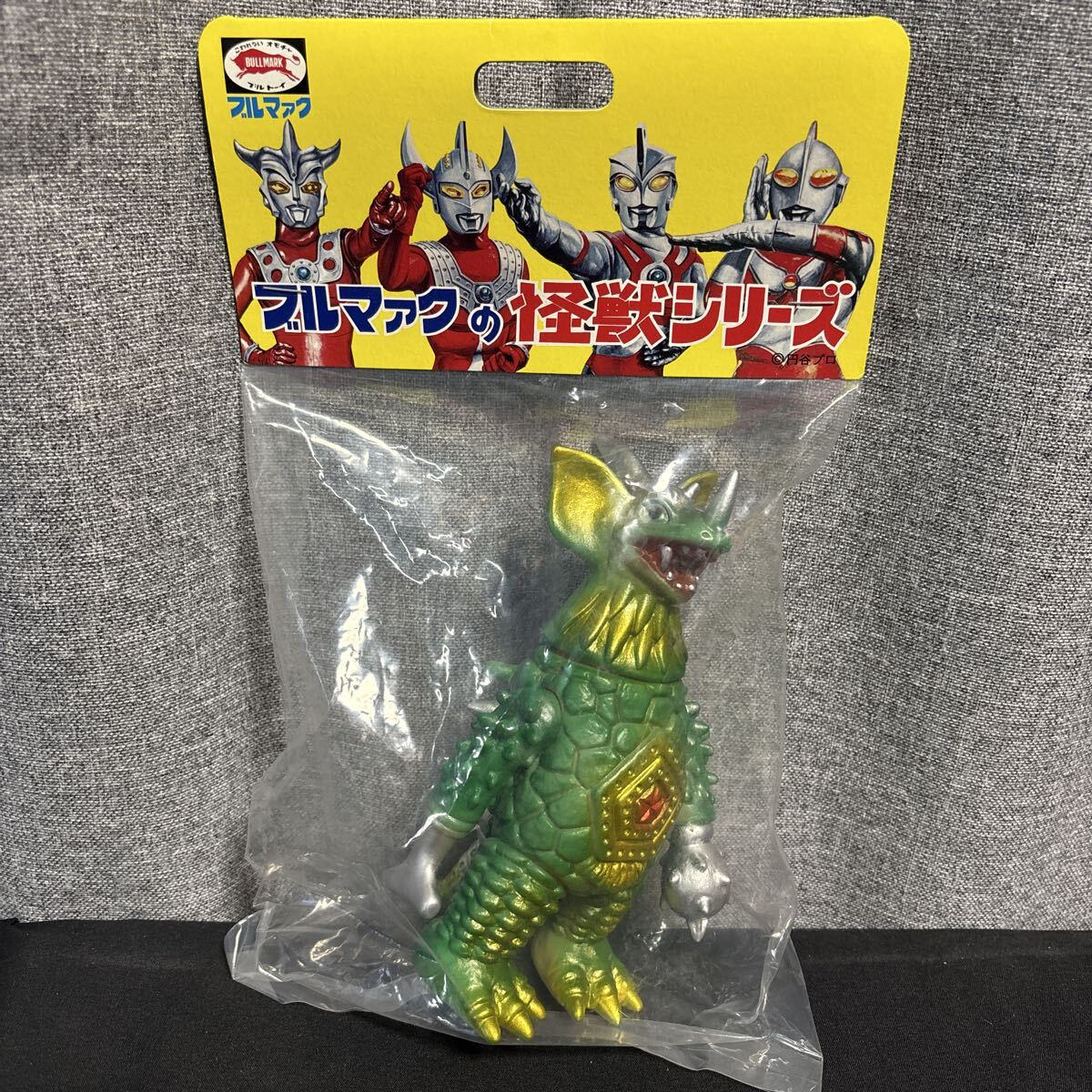 2025年最新】Yahoo!オークション -タイラント ソフビの中古品