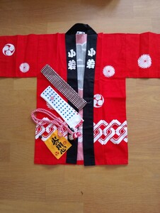 即決 送料無料 祭り半纏 法被 5点セット 小若 大寸 5~7才 105~115cm 赤 訳あり