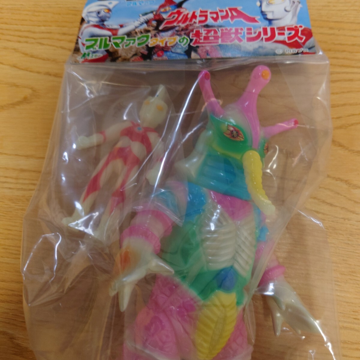 M1号 ヒッポリト星人 ウルトラマン A ブルマァク タイプ 怪獣　未開封 ヒッポリト星人 of ウルトラ怪獣.com