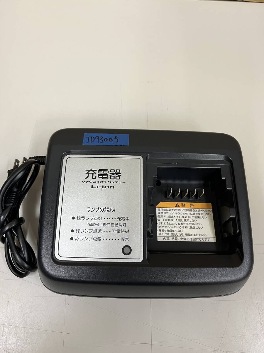 KOB　電動自転車用充電器 X92-10 10個 X92-10 電動自転車リチウムイオンバッテリー充電器 YAMAHA リチウム