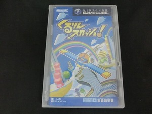 ニンテンドー Nintendo ゲームキューブソフト くるりんスカッシュ! DOL-P-GKQJ