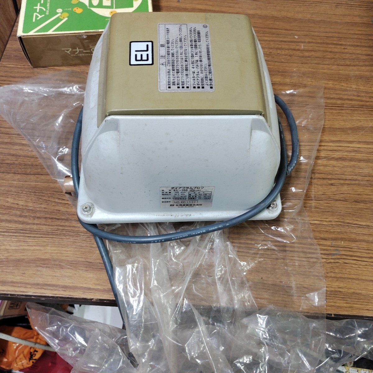 浄化槽ブロワー　エアーポンプ　新品！未開封！ 浄化槽ブロワポンプ AKシリーズ 工進 エアーポンプ 【通販
