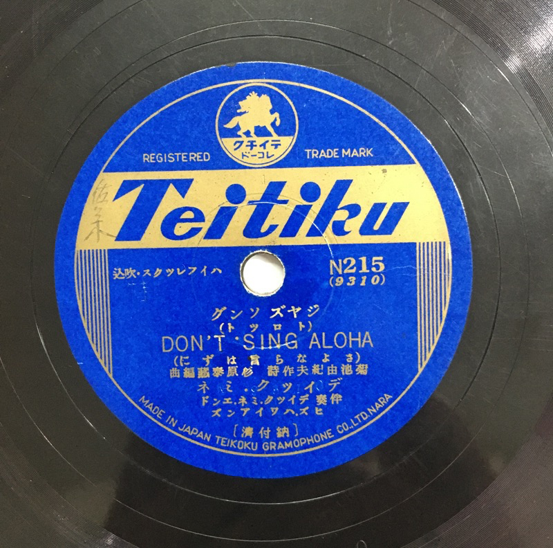 クラシック SPレコード　38枚 クラシック[Classical] - 蓄音機とSPレコードの専門店