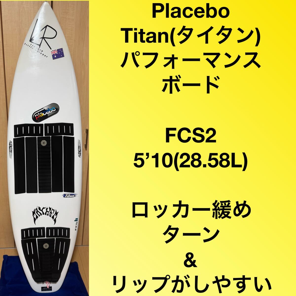 2025年最新】Yahoo!オークション -placeboプレセボ(ボード)の