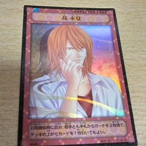 ヒカルの碁 トレーディングカード 高永夏 レアカード KONAMI