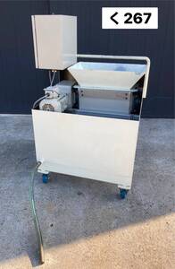 ENDO ECS17-42H ENDO INDUSTRIES ECS17-42H Дробилка Дробилка Гранулятор 2018 Дробилка для щепы Ломорезка Щепа Железный лом (Ku267)