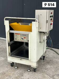 ENDO ECS17-42H 2018 дробилка дробильная машина гранулятор чип дробилка роторная дробилка чипсы чипсы железный лом (Ta514)