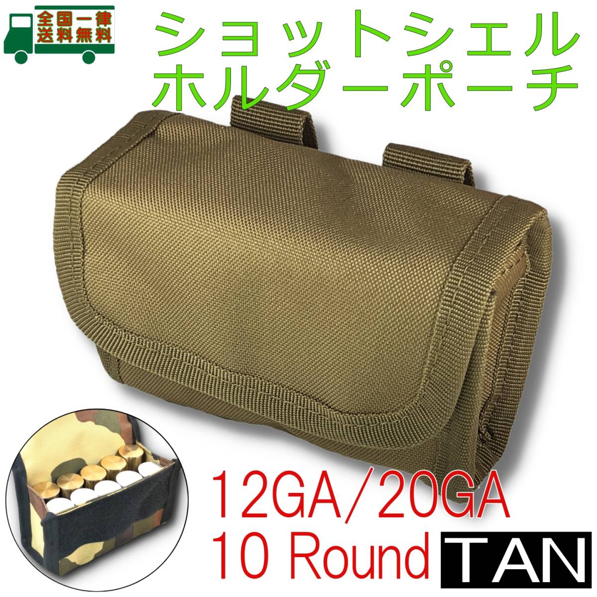 TRADEMARK SHK ガンベルト　弾差し　12番ゲージ24本 TRADEMARK SHK ガンベルト 弾差し 12番ゲージ24本