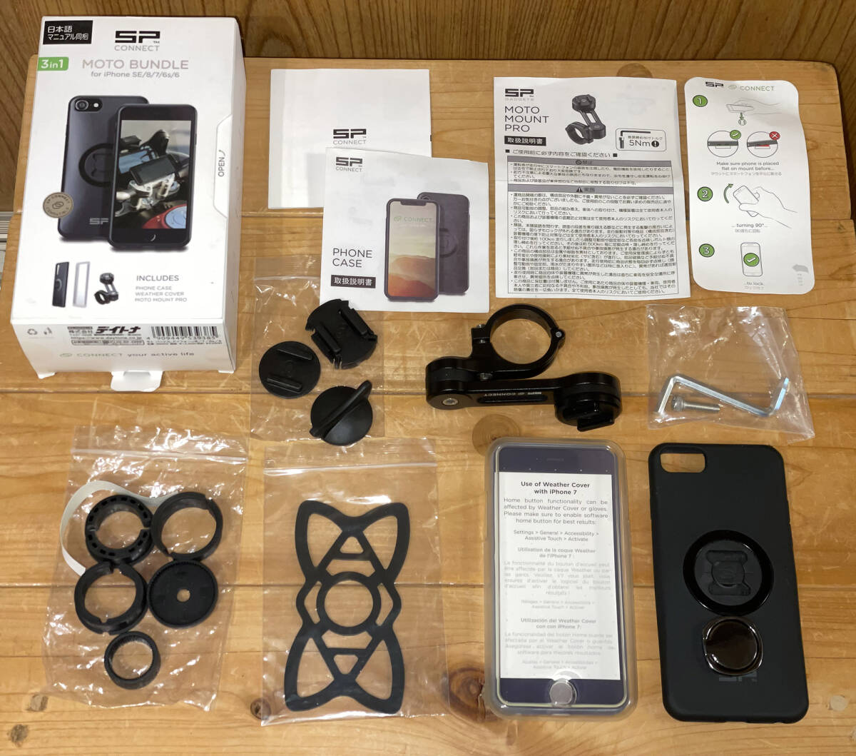 Yahoo!オークション -「sp コネクト」の落札相場・落札価格