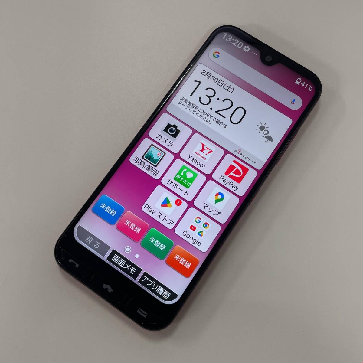 かんたんスマホ3 A205KC シルバー 中古美品 KYOCERA A205KC かんたんスマホ3 シルバー SIMフリー ワイ