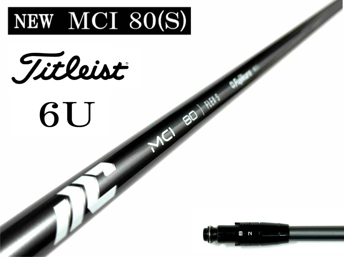 2025年最新】Yahoo!オークション -タイトリスト ユーティリティ