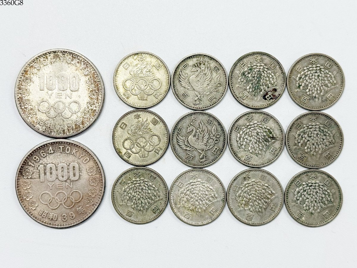 日本 100円硬貨 11枚セット Yahoo!オークション -「100円硬貨14年」の落札相場・落札価格