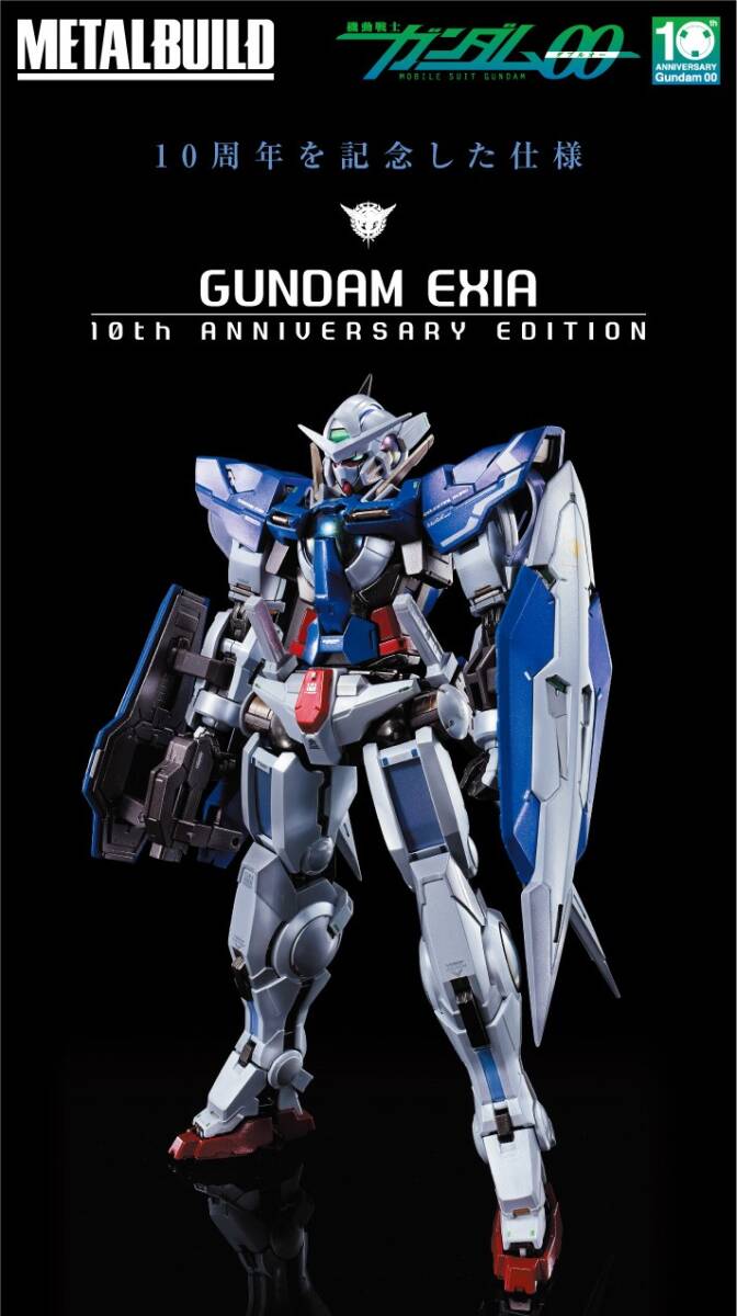 ア*イ様 【未開封】メタルビルド エクシア (10th ANNIVERSARY) Amazon | METAL BUILD 機動戦士ガンダムOO ガンダムエクシア