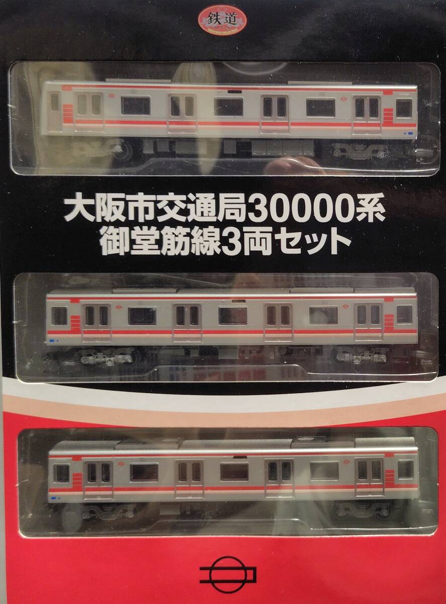 Yahoo!オークション -「大阪市交通局 30000」(Nゲージ) (鉄道