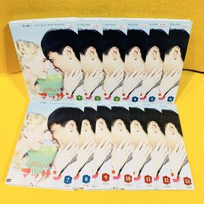 連続テレビ小説 マッサン 完全版 DVD 全13巻 全巻セット レンタル落ち 玉山鉄二 シャーロット・ケイト・フォックス