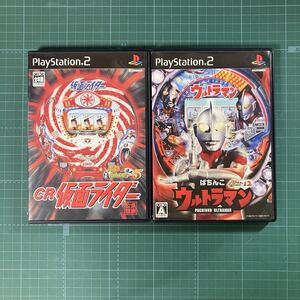 【PS2】 パチってちょんまげ達人 CR仮面ライダー・ぱちんこウルトラマン2本セット