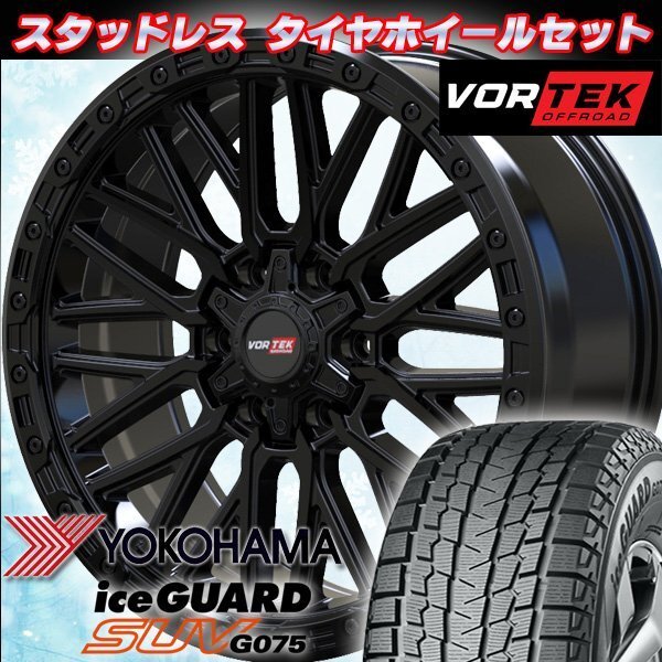 最終値下げ　美品　ランクル300 スタッドレスタイヤ　5本セット 2025年最新】ランクル300 スタッドレスの人気アイテム - メルカリ