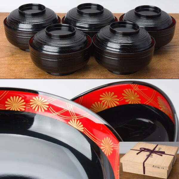 2025年最新】Yahoo!オークション -輪島 大向の中古品・新品・未