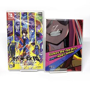 tu047 【未開封】 Nintendo Switch ニンテンドースイッチ ソフト 終天教団 特典付き 【津山店】