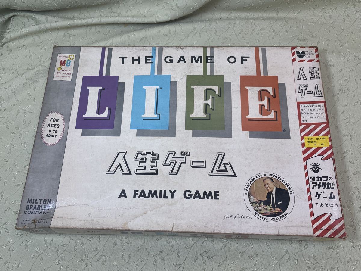 新品未使用 当時物　エポック社　人生出世ゲーム　ボードゲーム 昭和レトロ 新品未使用 当時物 エポック社 人生出世ゲーム ボードゲーム