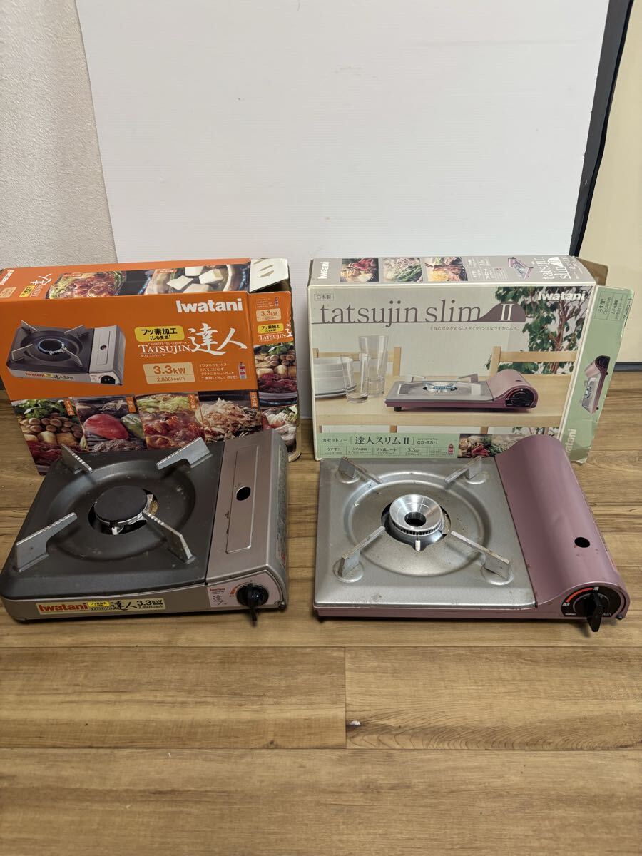 Yahoo!オークション - IWATANI イワタニ カセットフー Picnic