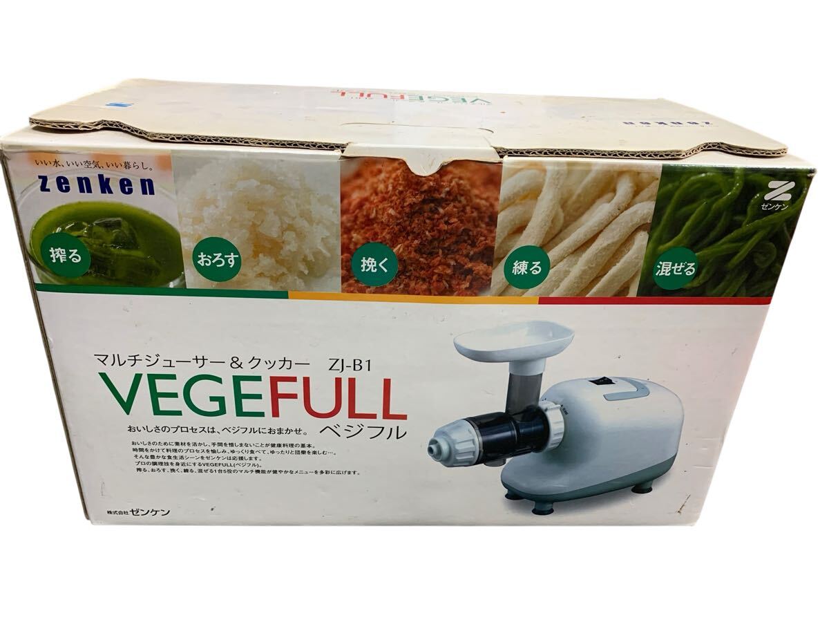 Yahoo!オークション -「ゼンケンベジフルジューサー」の落札相場