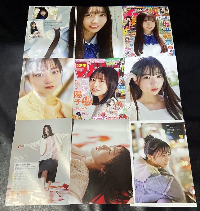 Yahoo!オークション -「松田好花 ポスター」の落札相場・落札価格