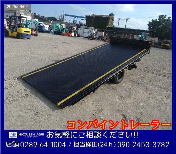 2025年最新】Yahoo!オークション -コンバイントレーラー 千葉の