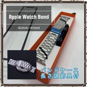 Apple Watchステンレスベルト*Series9にも対応★バンドケース入
