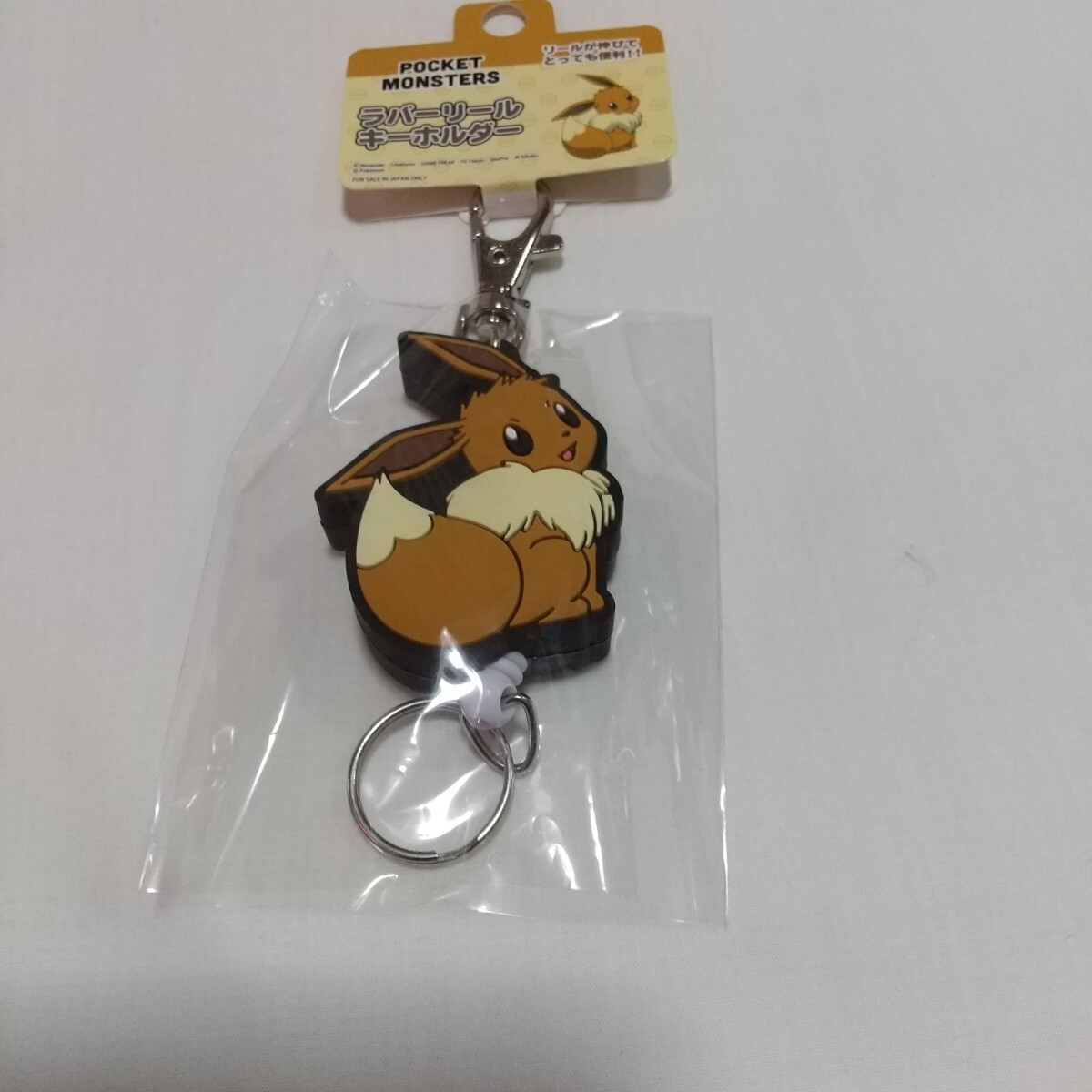 【新品・未開封】 ポケモン　ファスナーホルダー　まとめ売り① 楽天市場】ポケットモンスターAGポケモン ファスナーホルダー