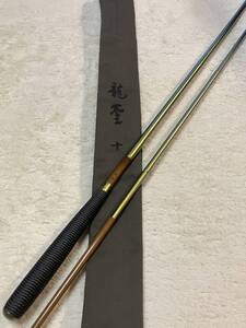 ★ DAIWA ダイワ 龍聖・N 10尺 カスタム 新品同様!! ★ シマノ・がまかつ・枯法師・荒法師・飛燕峰・普天元・朱紋峰・がまへら・閃光