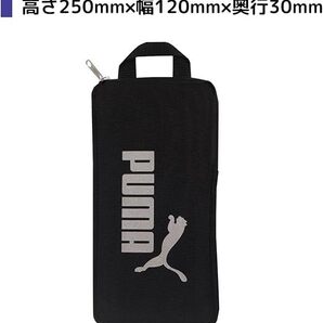 新品 送料無料 プーマ サイドポケット サイドバック ランドセル カバー ポケット PUMA ブラック 黒 リコーダー 縦笛 小物 水筒 収納