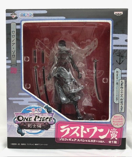 2025年最新】Yahoo!オークション -一番くじ 剣士編 ラストワン賞