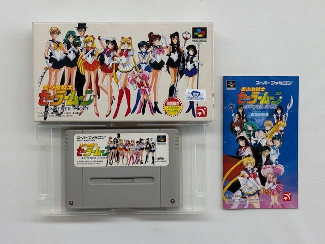 ファミコンソフト「セーラームーン美少女戦士」中古動作品の出品です。 ファミコンソフト「セーラームーン美少女戦士」中古動作品の出品