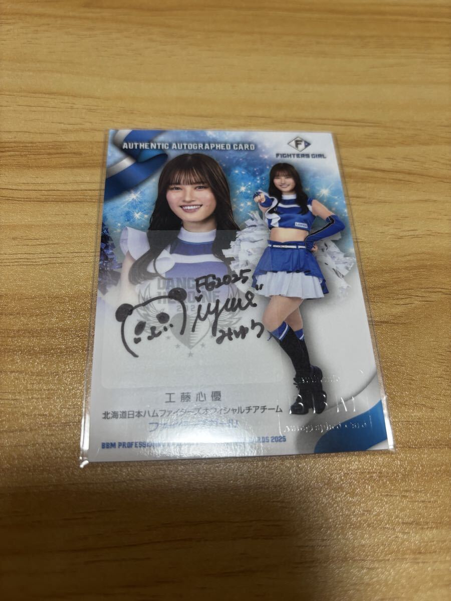 Yahoo!オークション -「ファイターズガール サイン」(記念品、関連