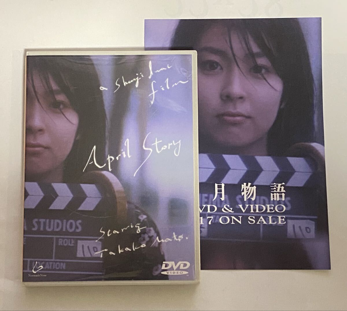 2025年最新】Yahoo!オークション -岩井俊二 チラシの中古品