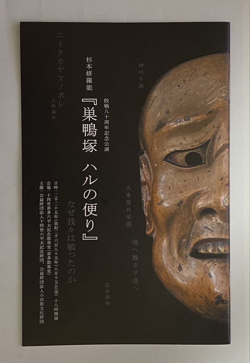 2025年最新】Yahoo!オークション -#杉本博司の中古品・新品・未