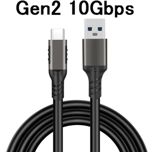 150cm【新品】10Gbps USB Type C to A 変換ケーブル USB3.1 Gen2(USB3.2 Gen2)検品済み