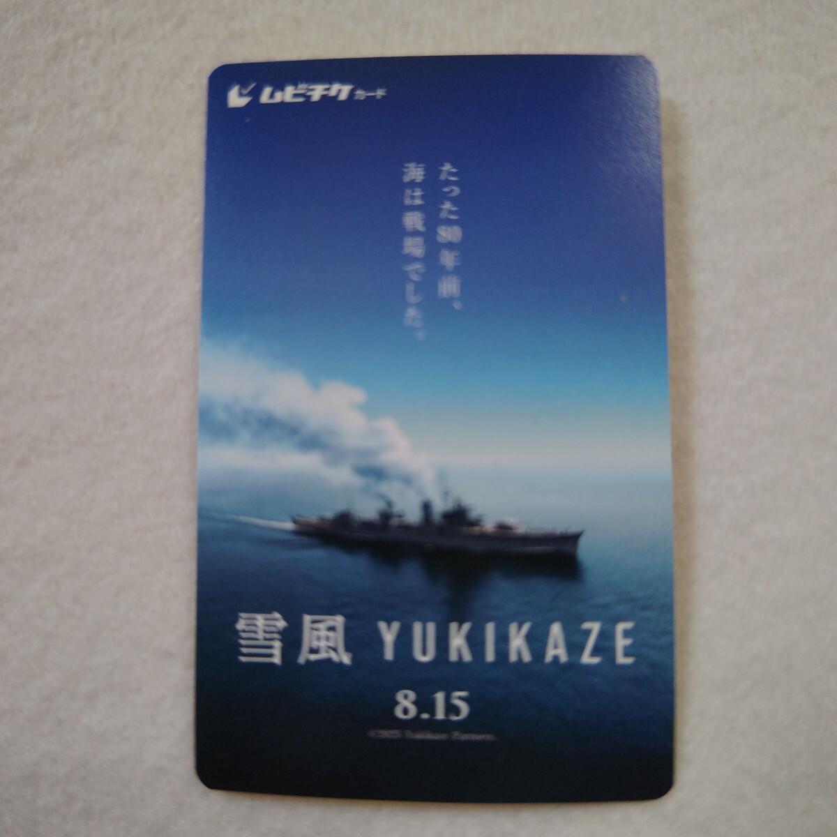 2025年最新】映画の半券が見つかる特別なコレクション - Yahoo