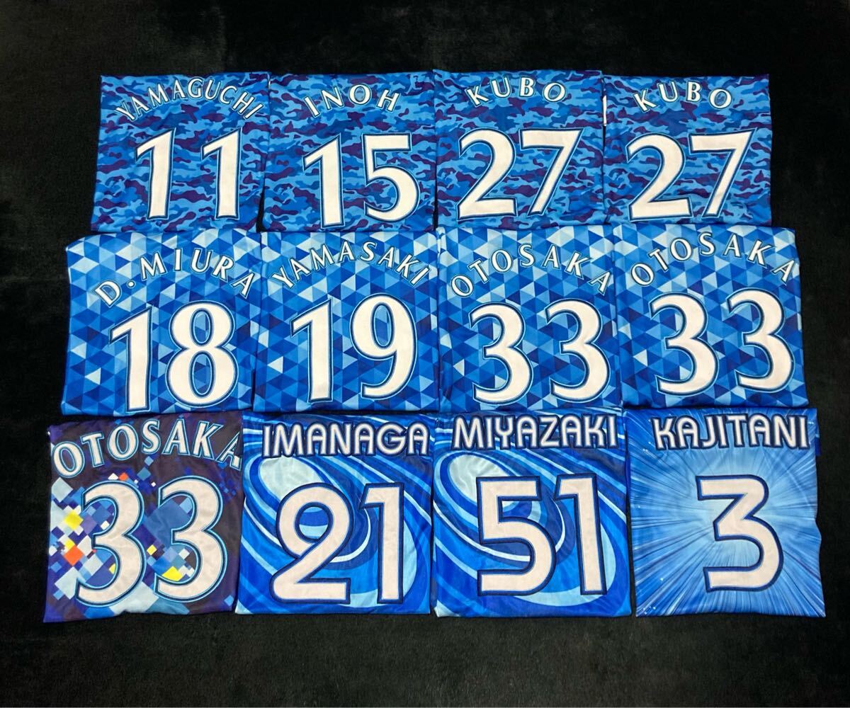 新品 横浜 DeNAベイスターズ 宮崎敏郎　スターナイトユニフォーム Lサイズ 新品 横浜 DeNAベイスターズ 宮崎敏郎 スターナイトユニフォーム