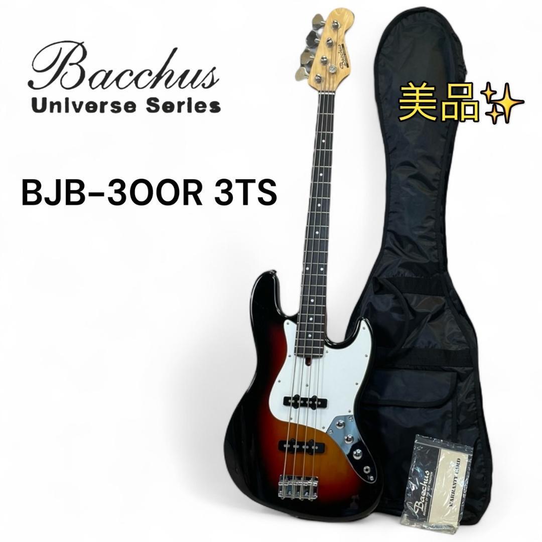 ★中古美品！★Bacchus★バッカス★エレキベース★BJB-1M（CAR）★ BJB-1-RSM/M CAR (Bacchus / バッカス) エレキベース
