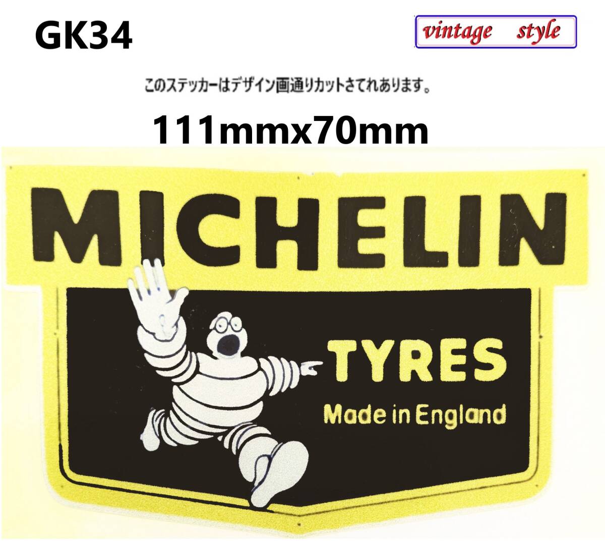 ミシュラン　ビバンダム　ロードマップ　イギリス　ビンテージ　アドバタイジング ミシュラン ビバンダム ロードマップ イギリス ビンテージ