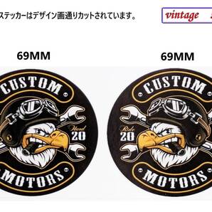 左右2枚出品 GW79-02W 特価 ヴィンテージスタイル アート 白頭鷲 葉巻 アメリカ USA バイクステッカー ヘルメット ゴーグル デカール 車