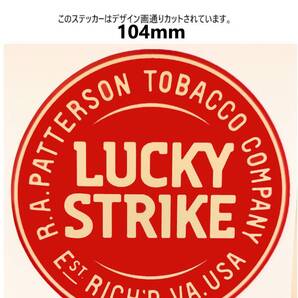 GW56-02特価 ヴィンテージスタイル Lucky Strike ラッキーストライク ステッカー ダメージ加工 レトロ ガレージ デカール