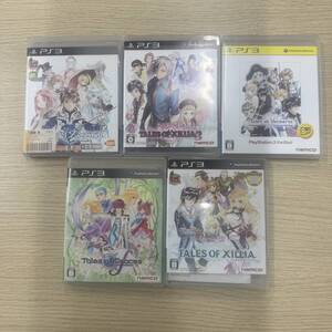 #9840 (5本セット) SONY ソニー PS3 PlayStation3 テイルズシリーズ エクシリア/グレイセスエフ/ヴェスペリア/エクシリア2/ゼスティリア