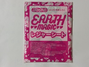 雑誌付録 アースマジック レジャーシート 未開封品 JSガールVol.45特別ふろく / EARTH MAGIC マフィ