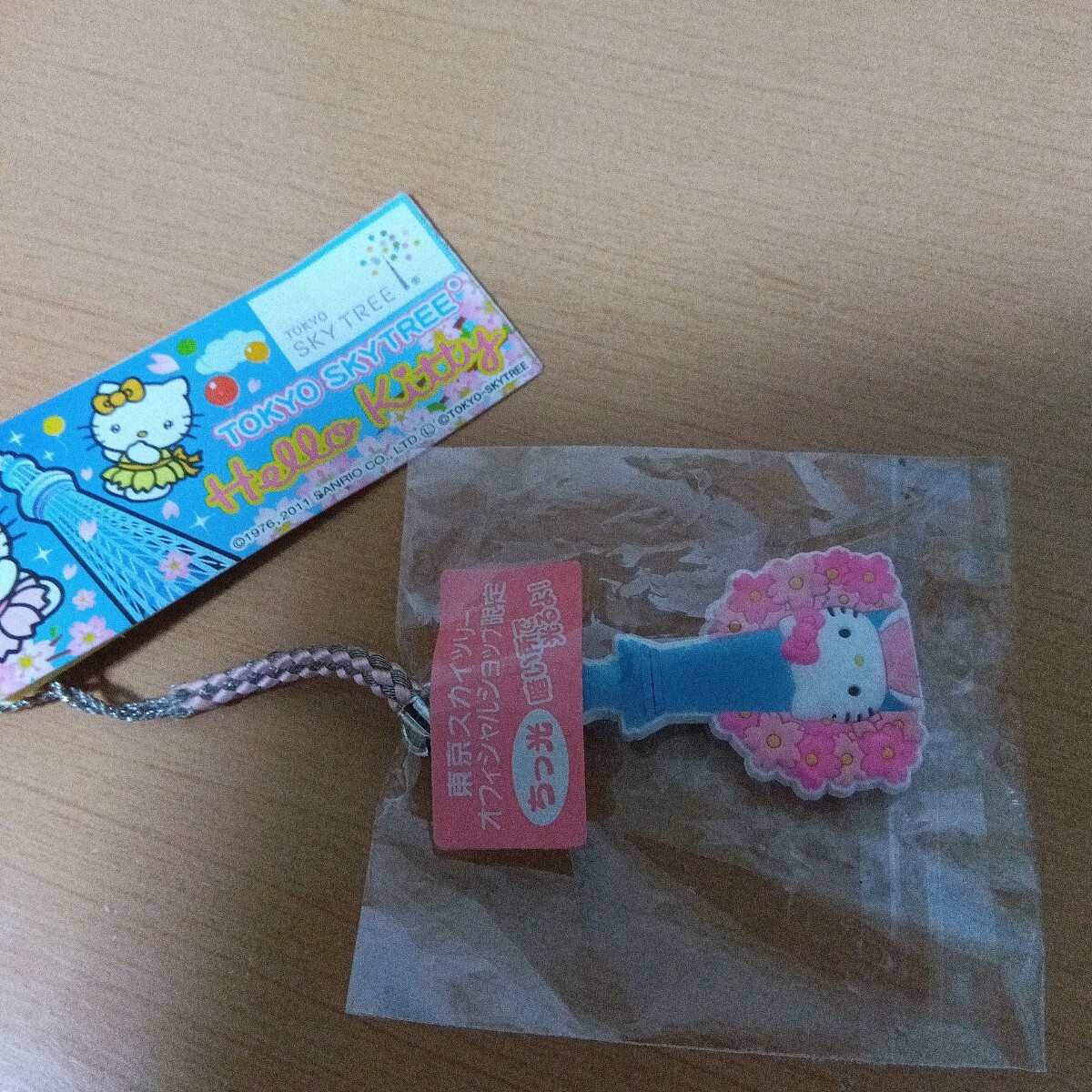 ハローキティ　スカイツリー&日本武道館　ストラップ ハローキティ スカイツリー&日本武道館 ストラップ ハローキティ