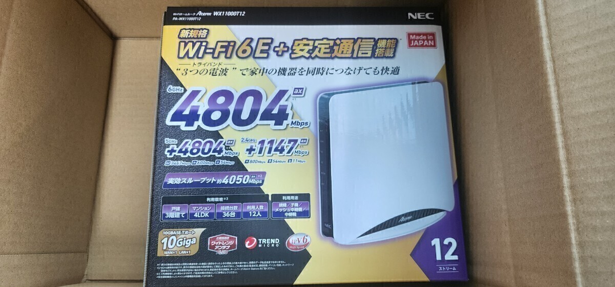 Yahoo!オークション -「pa-wx11000t12」の落札相場・落札価格
