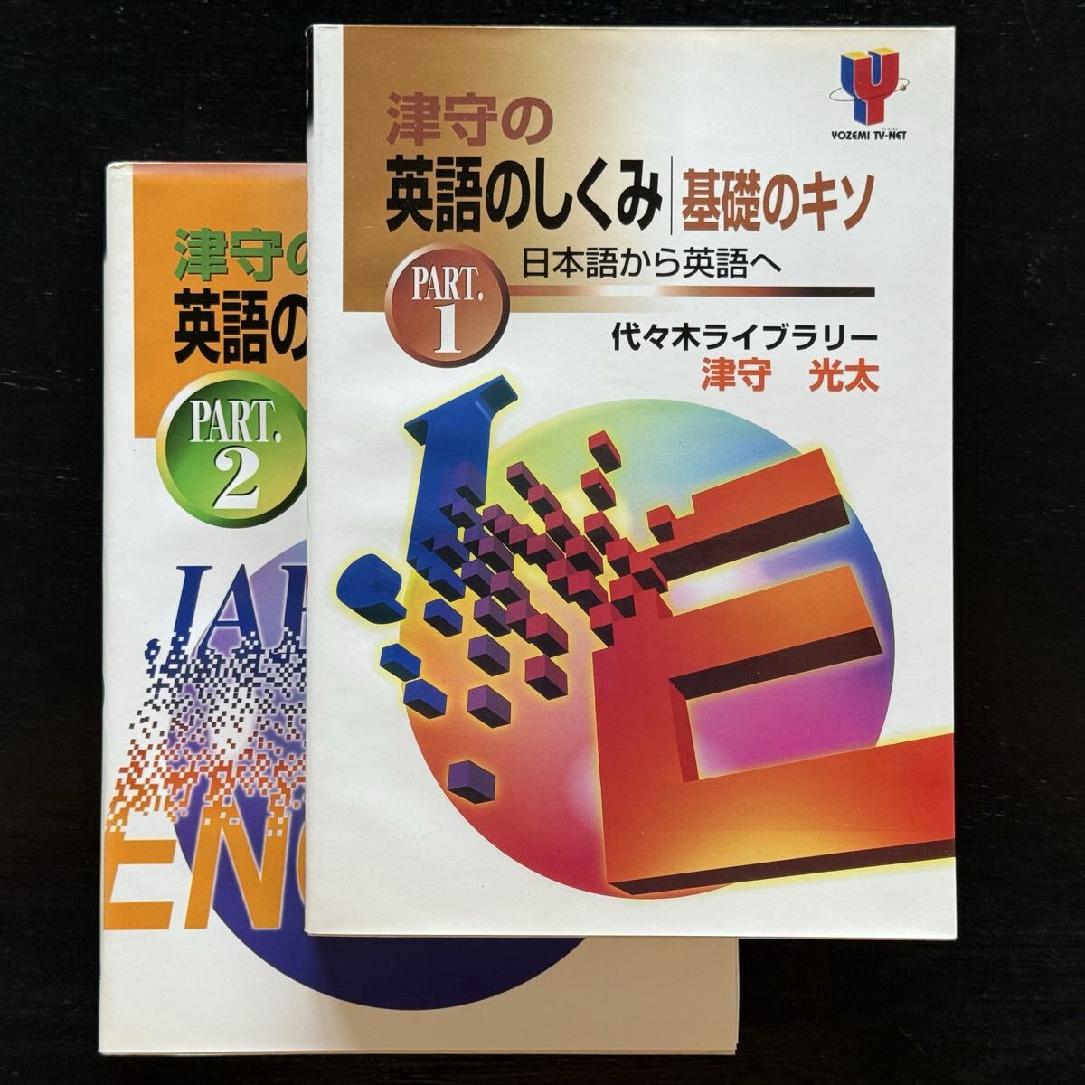 合格講座シリーズ 全9冊セット モデラーズ 2024年1月下旬発送予定新製品をご案内します
